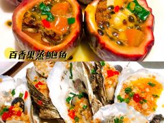-79号渔船海鲜饭店(宝安店)