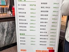 -张一元(总店)