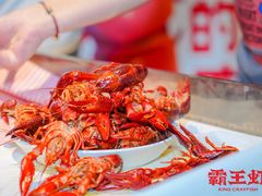 -霸王虾·麻辣小龙虾(清水河公园店)
