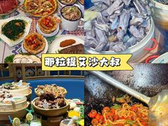 -新疆那拉提国家旅游度假区