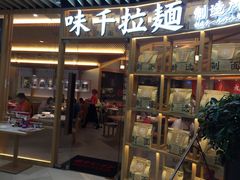 -悦乐坊