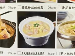 -大清花饺子(山庄店)