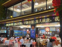 -德記大排档 26年老字号(西湖店)
