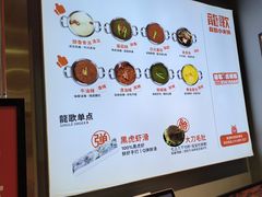 -龍歌自助小火锅(李沧顺和汇店)