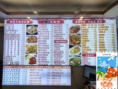 -孟记大碗面•家常菜(鼓楼和会街店)