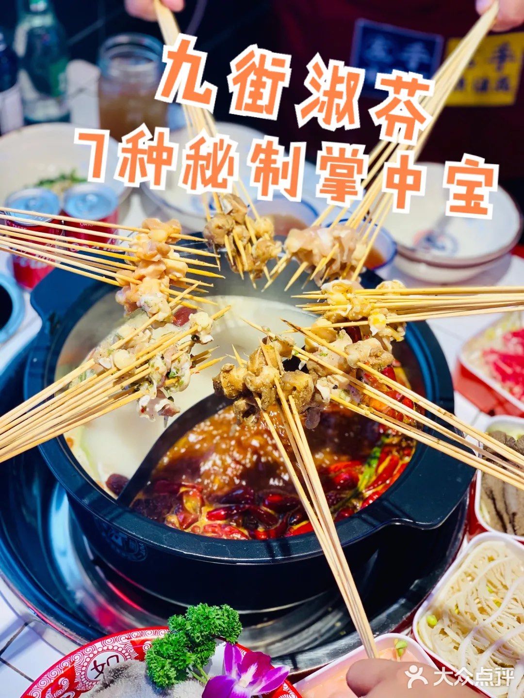 拥有7种秘制掌中宝和11款冰汤圆|魔都首店九街淑芬开业啦[加油]