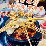 拥有7种秘制掌中宝和11款冰汤圆|魔都首店九街淑芬开业啦[加油]