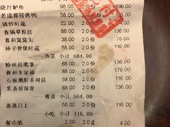 -大蓉和(双楠店)