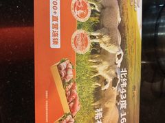 -呷哺呷哺(西单大悦城店)