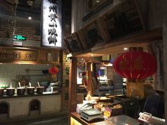 -罍+村卤菜摊(罍街店)