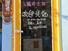 -大理床单厂艺术区