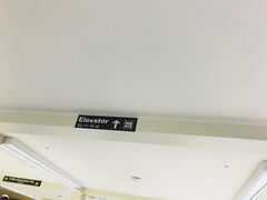 -塞班岛国际机场