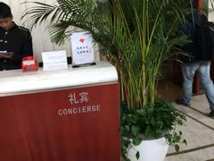 -翔达国际商务酒店