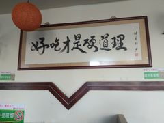 -潮汕美牛肉丸火锅店(天宁寺店)