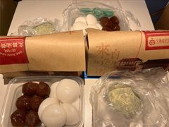 -奉化点心(呼童街店)