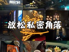 -索拉古贝(义乌北苑店)