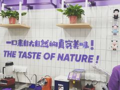-一只酸奶牛(八一路店)