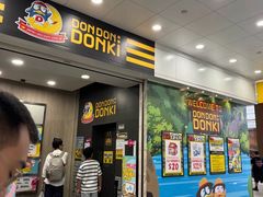 -DON DON DONKI(名珠城店)