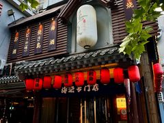 -鸟泉居酒屋·烧鸟·酒馆(百子湾店)