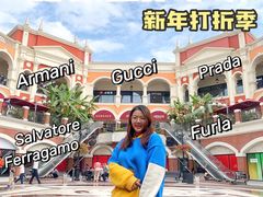 -佛罗伦萨小镇广佛名品奥特莱斯(疏港路店)