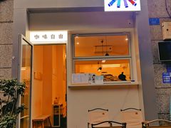 -Jeans Coffee牛仔裤咖啡