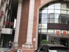 -悦检(珠江医院体检中心)