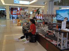 -北京华联购物中心(同成街店)