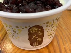 -三元梅园(新源里店)