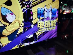 -核客电玩城(东门店)