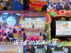 -英孚教育青少儿(河东中心)