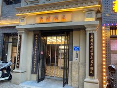 -连云港民主路老街