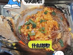 带子-纪录片《人生一串》体验店(静安店)