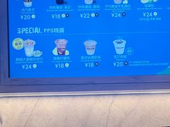 -PAPER STONE BAKERY(天汇广场店)
