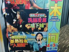 -万达影城(新街口印象汇CINITY店)