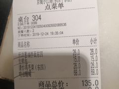 -京城小江南·土菜馆·蒸白鱼(东四十条店)