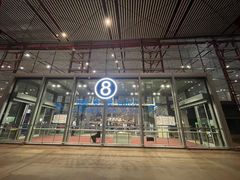 -首都机场t3-c国航两舱休息室