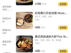 -O'mills Sourdough Bakery&Bistro(永嘉路店)