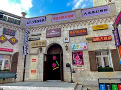 -华谊兄弟（长沙）电影小镇