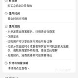 耙吉吉鸡煲火锅（万象城黑金店）橙V39.9元