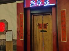 -北京湖广会馆