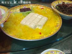 某豆腐-那家小馆•北京菜•烤鸭(香山店)