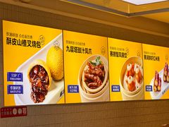 -蔡澜点心·粤菜(万菱汇店)