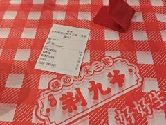 -荆九爷爆炒桥头三嫩(夫子庙店)
