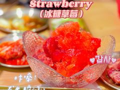 冰糖草莓-西塔老太太泥炉烤肉
