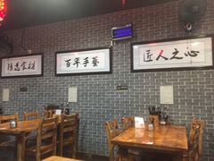 大堂-遵义虾子卢四羊肉粉(大沽路店)
