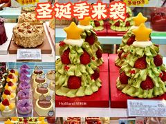 -好利来(乐堤港店)