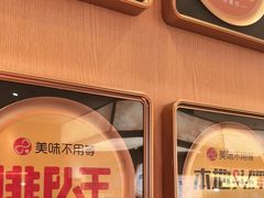 -热辣宗师·串串火锅(万达金街店)