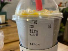 南瓜雪顶-墨茉点心局(国金街店)