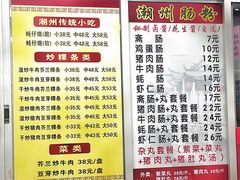 -华威达牛庄(黄埔大道西店)