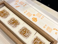 -阮大兴糕团(日月光中心店)